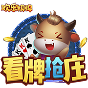 迎新晚会主持词开场白