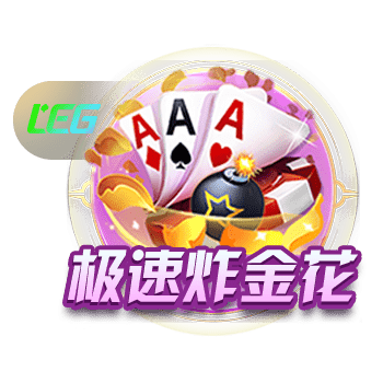 云南蘑菇是什么梗