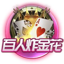 吉祥彩