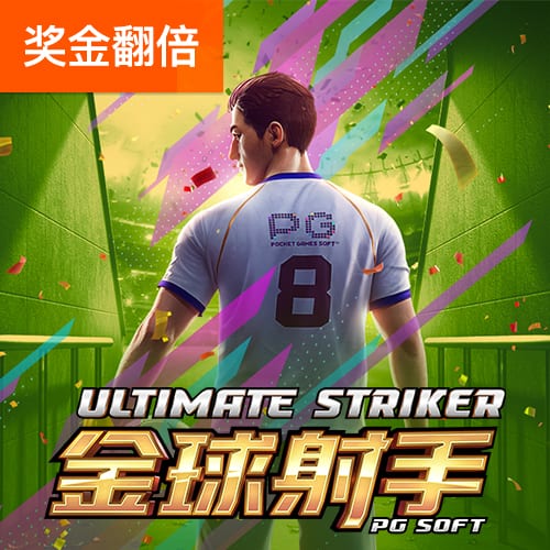 yabo app桌面版客户端