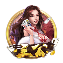 篮球一级运动员